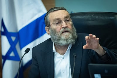 גפני