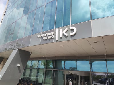 כאן 11