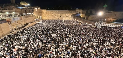 הכותל המערבי