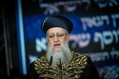 הרב דוד יוסף