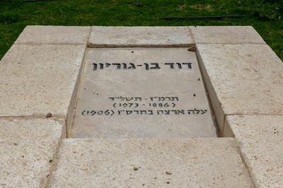 נכדו של בן גוריון תקף את השר באזכרה לסביו: "אצבע בעין"