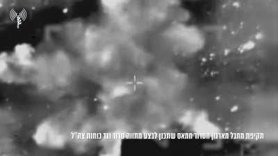 כוחותינו חיסלו מחבל שתכנן פיגוע צליפה מיידי בכוחות צה"ל. צפו