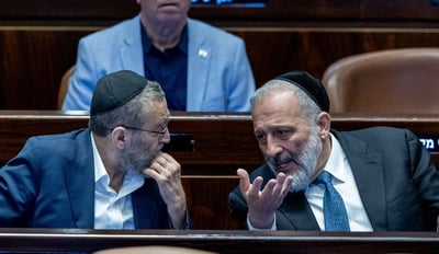 בגלל הסכסוך בין החרדים: עבודת הקואליציה נעצרה כמעט לחלוטין