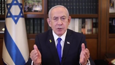 נתניה מציג לעם: זו ועדת החקירה המיוחדת לאירועי ה-7 באוקטובר