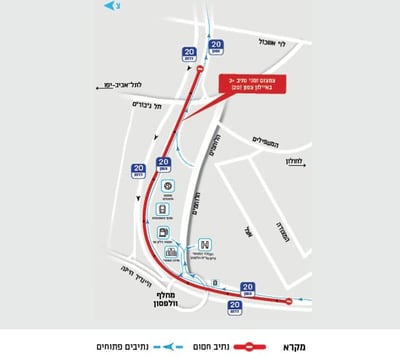 עכב עבודות תשתית: חסימות וצמצום נתיבים באיילון ובגשר מודעי