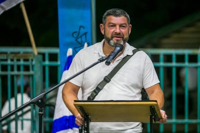 עופר וינטר
