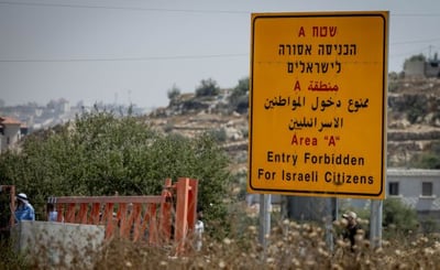 אירוע חריג: 2 ילדים נחטפו לכפר פלסטיני
