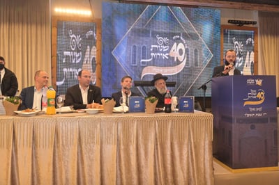"מגדלור של תורה": מאות אנשים חגגו 40 שנה למוסדות אורות התורה