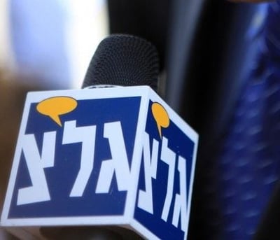 גל"צ
