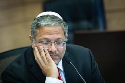 בן גביר