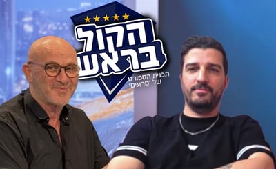 "מבור ההימורים לכיסא הפרשן": עומרי קנדה פותח הכל בראיון חשוף