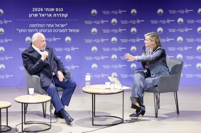 ח"כ אביגדור ליברמן, יו"ר 'ישראל ביתנו' בכנס באוניברסיטת רייכמן