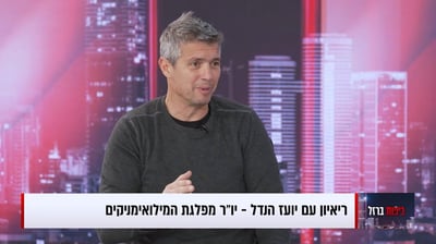 יועז הנדל באולפן סרוגים