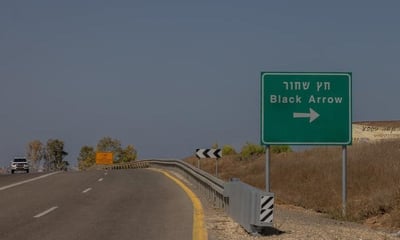תושבי עוטף עזה באזהרה חמורה