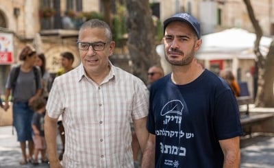 נאור נרקיס וינון מגל (עיבוד תמונה)