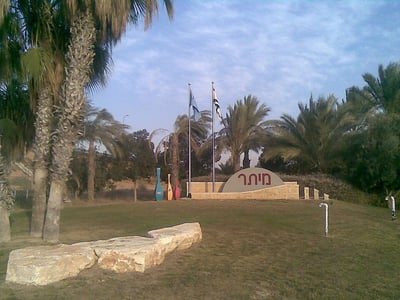 מיתר