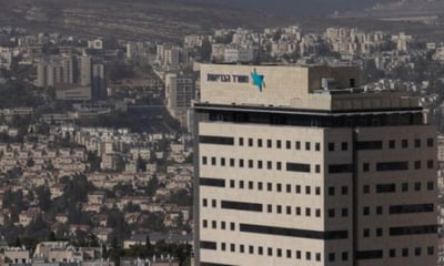 בעיצומה של השבת: משרד הבריאות בהודעה דחופה לציבור