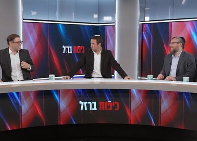 כיפות ברזל באתר סרוגים