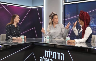 מזמרות גרוע עם ליאת יצחקי
