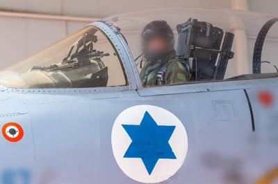 צילום: דובר צה