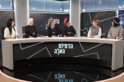 הדתיות האלה פורים