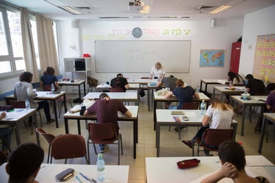 לימודים