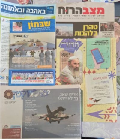 עלוני שבת