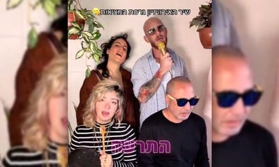 השיר "רחל"
