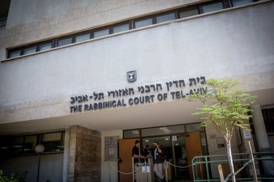 בית הדין הרבני בתל אביב