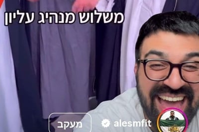 התגובה למערכון הישראלי