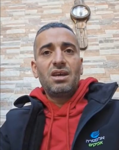 נהג האוטובוס המסית