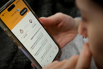 פיקוד העורף: עדכון חשוב ליממה הקרובה