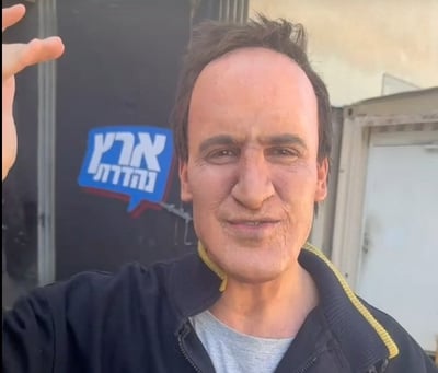 החיקוי החדש של טרנטינו ב"ארץ נהדרת"