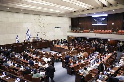 מליאת הכנסת