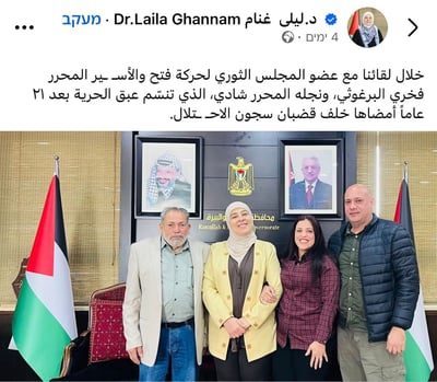 המפגשים עם המחבלים