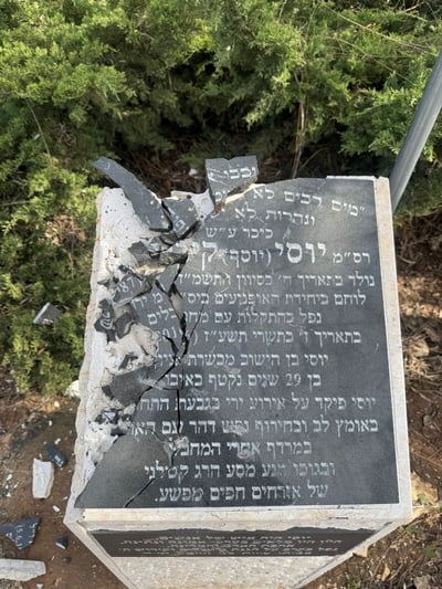אנדרטת הזיכרון שהושחתה