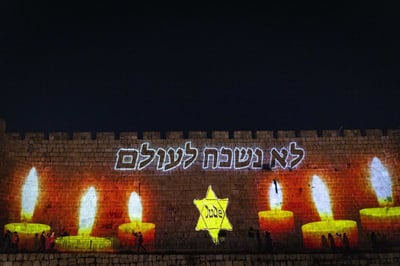 יום השואה