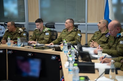 הרמטכ"ל