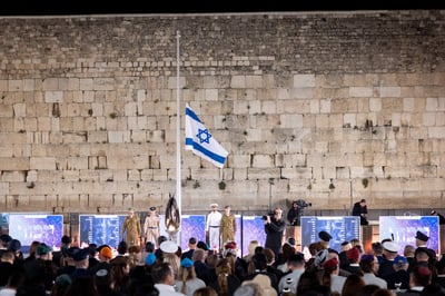 טקס הזיכרון בכותל המערבי