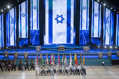 טקס הדלקת המשואות