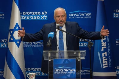 אביגדור ליברמן