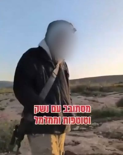 הגיש תביעה נגד האנרכיסט