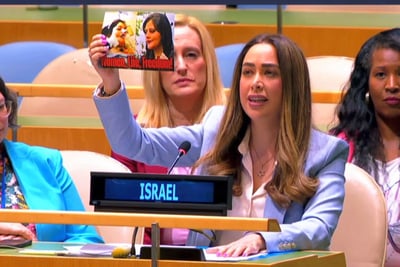 מאי גולן