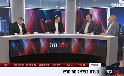 כיפות ברזל בסרוגים