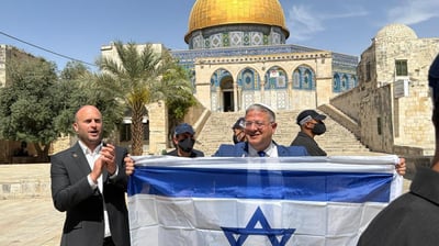 בן גביר בהר הבית