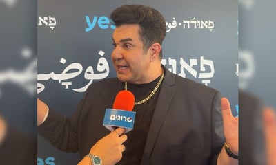 איציק כהן