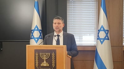 שר האוצר בצלאל סמוטריץ'