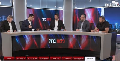 כיפות ברזל באתר סרוגים