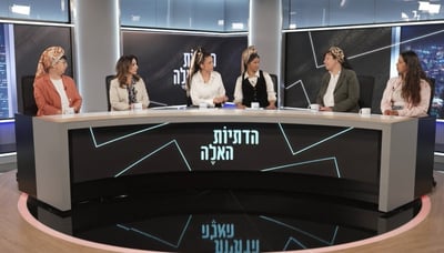 הדתיות האלה בסרוגים