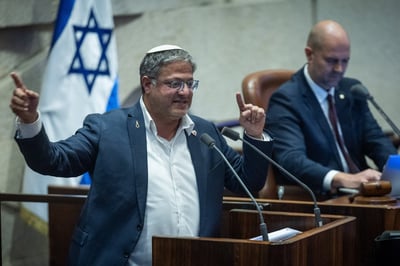 איתמר בן גביר